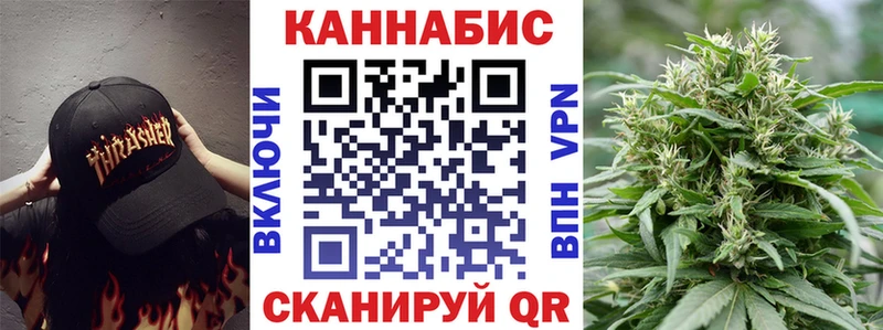 Наркошоп Мытищи КОКАИН Меф ГАШ Амфетамин Бошки Шишки БУТИРАТ A PVP
