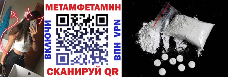 наркота  Мытищи  Амфетамин Premium 