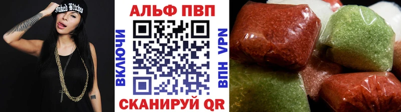 Alpha-PVP кристаллы дарнет шоп hydra рабочий сайт Мытищи