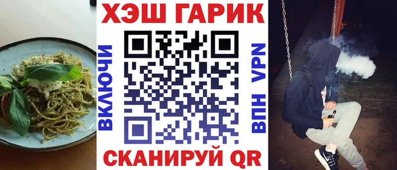 Еда ТГК конопля дарнет шоп Мытищи