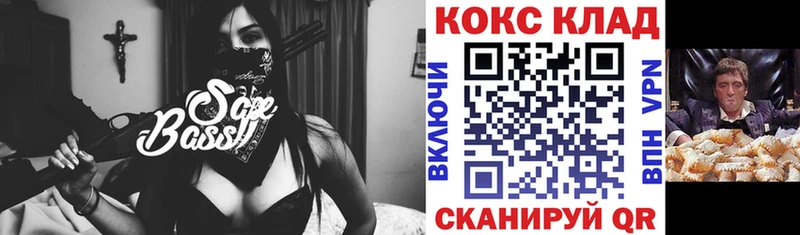 кракен ссылки  Мытищи  Кокаин Боливия 
