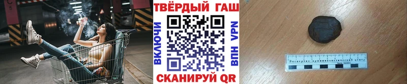 ГАШИШ гарик Мытищи