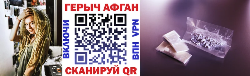 Героин гречка как найти Мытищи