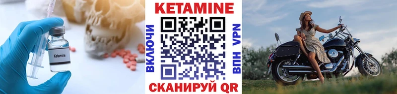 КЕТАМИН ketamine  где купить наркоту  мега вход  Мытищи 