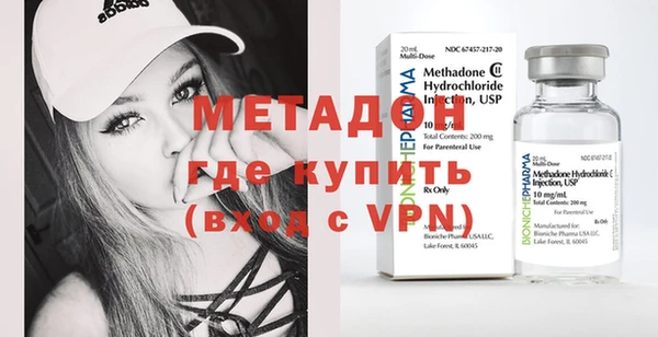 молекула духа Армянск