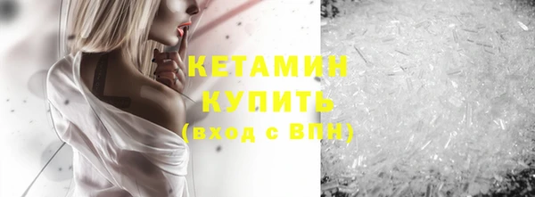 молекула духа Армянск