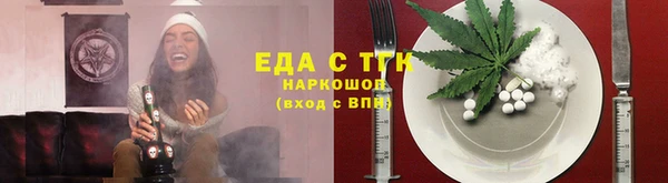 ешки Горно-Алтайск