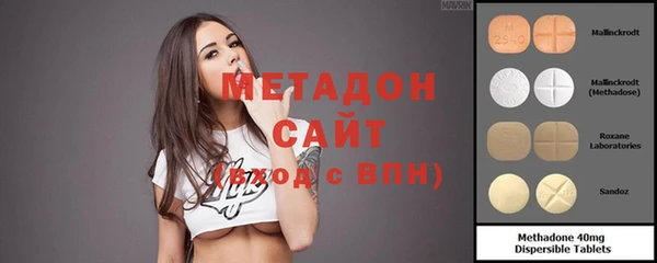 гашиш Волосово