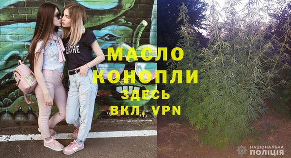 мдма Горняк