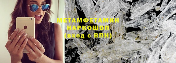 спиды Арсеньев