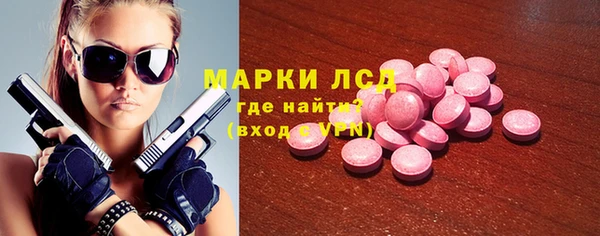 МДМА Горнозаводск