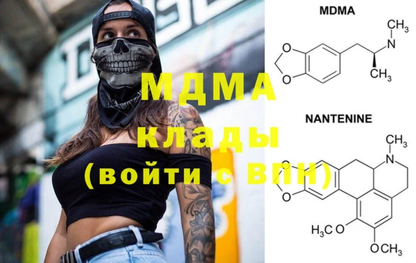 молекула духа Армянск