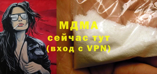 ECSTASY Аркадак