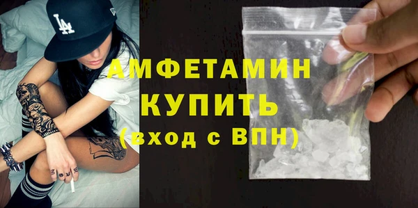спиды Арсеньев