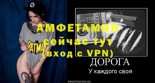 молекула духа Армянск