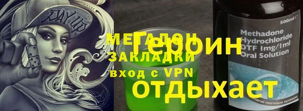 ECSTASY Аркадак
