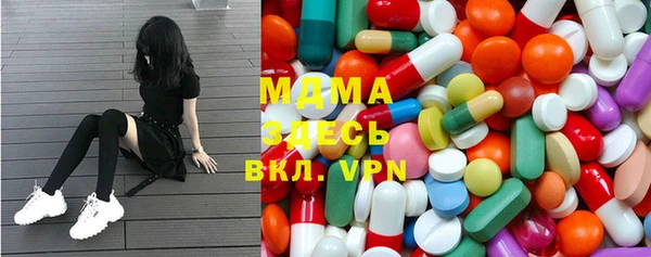 молекула духа Армянск