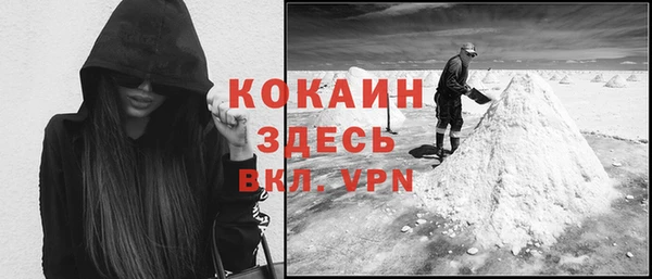 таблы Волоколамск