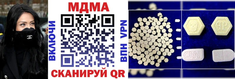 площадка формула  Мытищи  МДМА Molly 