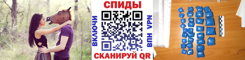 Метамфетамин кристалл Мытищи