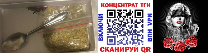 Дистиллят ТГК вейп  блэк спрут онион  Мытищи  дарнет шоп 
